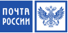 Почта Росии логотип
