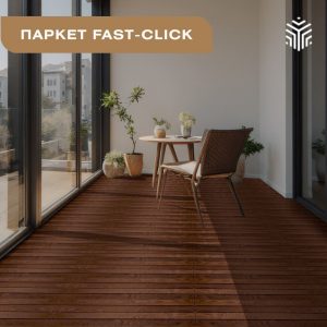 Паркет Термоясень Fast click - image 1