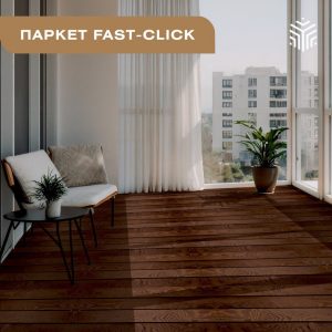 Паркет Термоясень Fast click - image 3