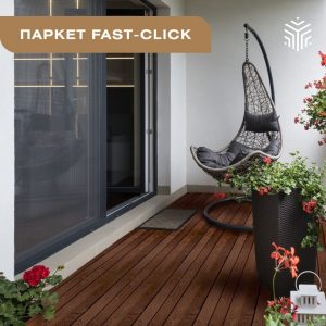 Паркет Термоясень Fast click - image 5