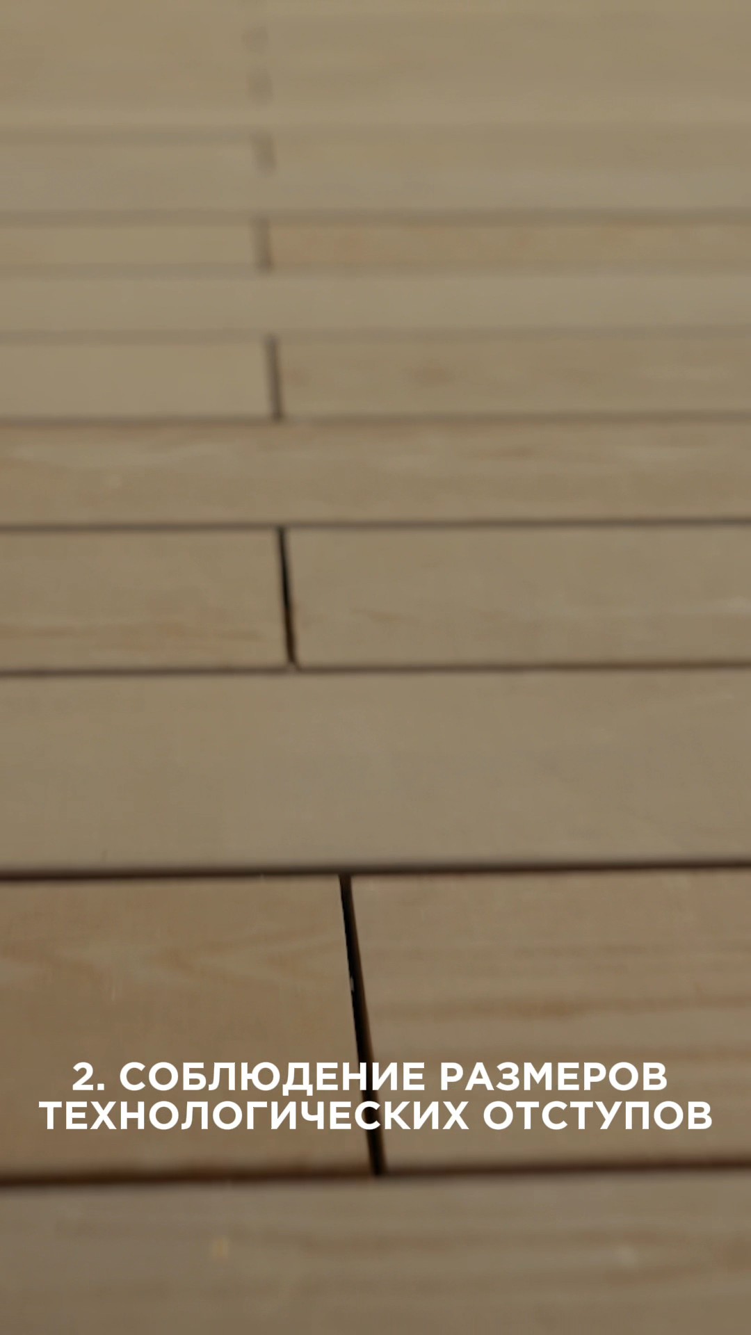 Обзор проекта с руководителем бригады монтажа - image 03 Обзор проекта с руководителем бригады монтажа - image 03