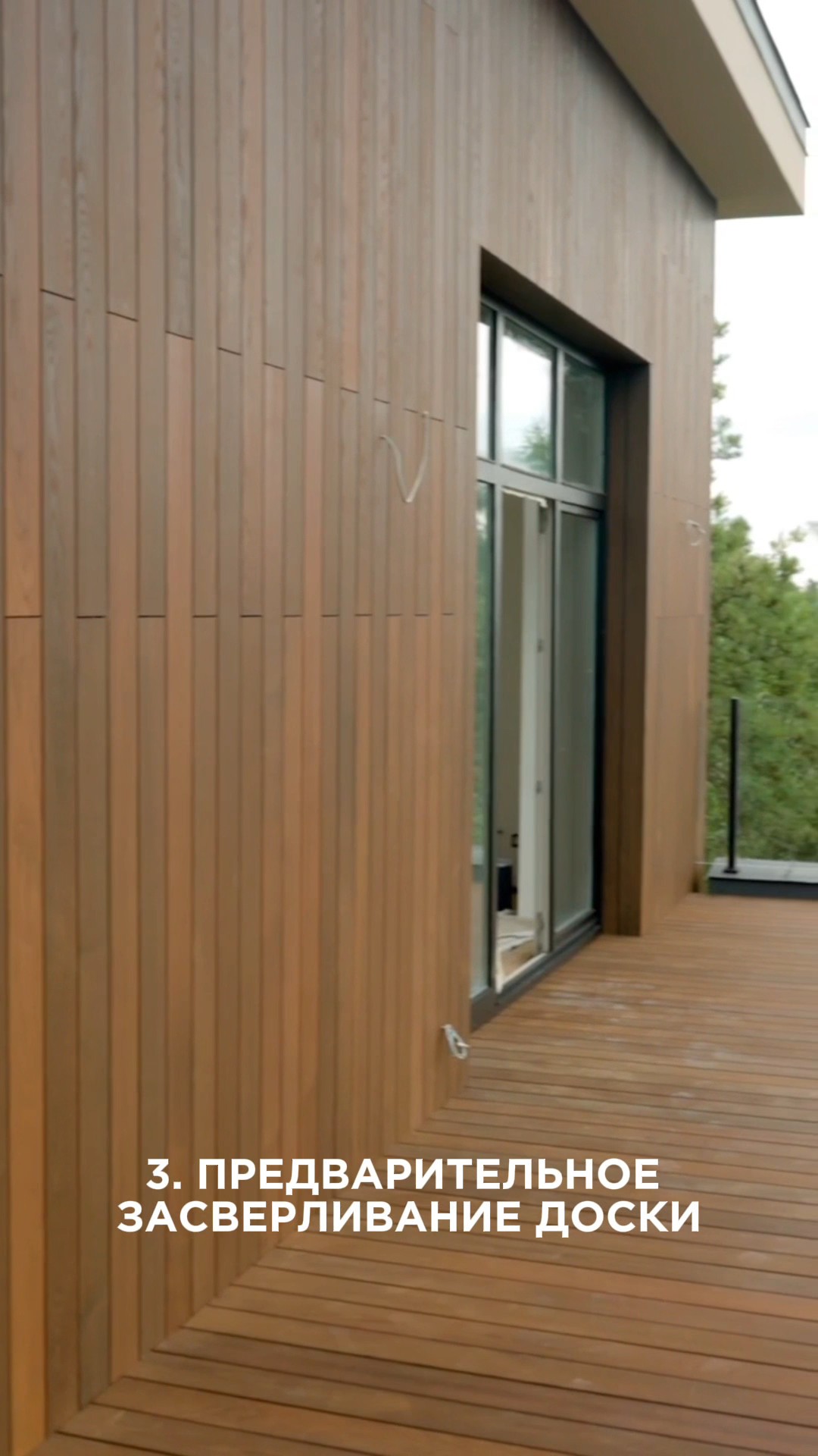 Обзор проекта с руководителем бригады монтажа - image 04 Обзор проекта с руководителем бригады монтажа - image 04