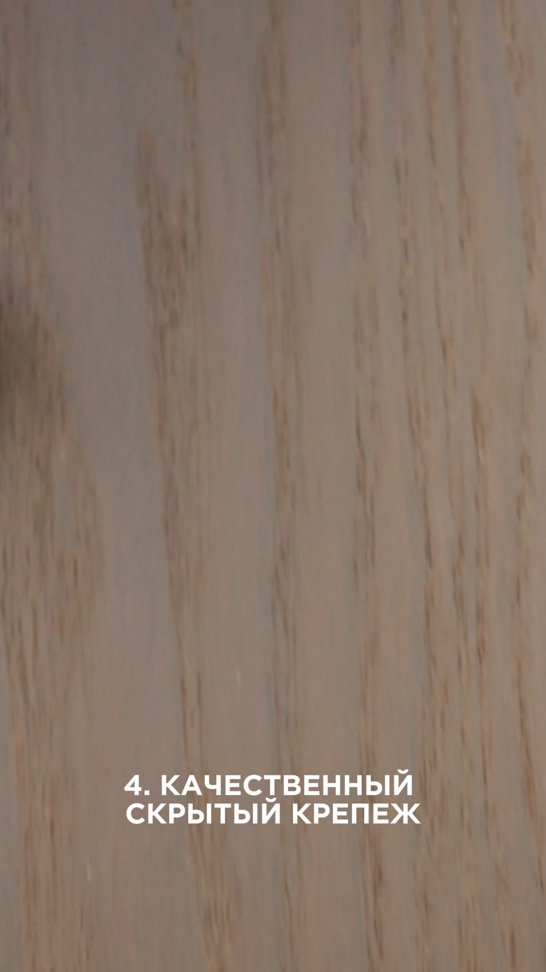 Обзор проекта с руководителем бригады монтажа - image 05 Обзор проекта с руководителем бригады монтажа - image 05