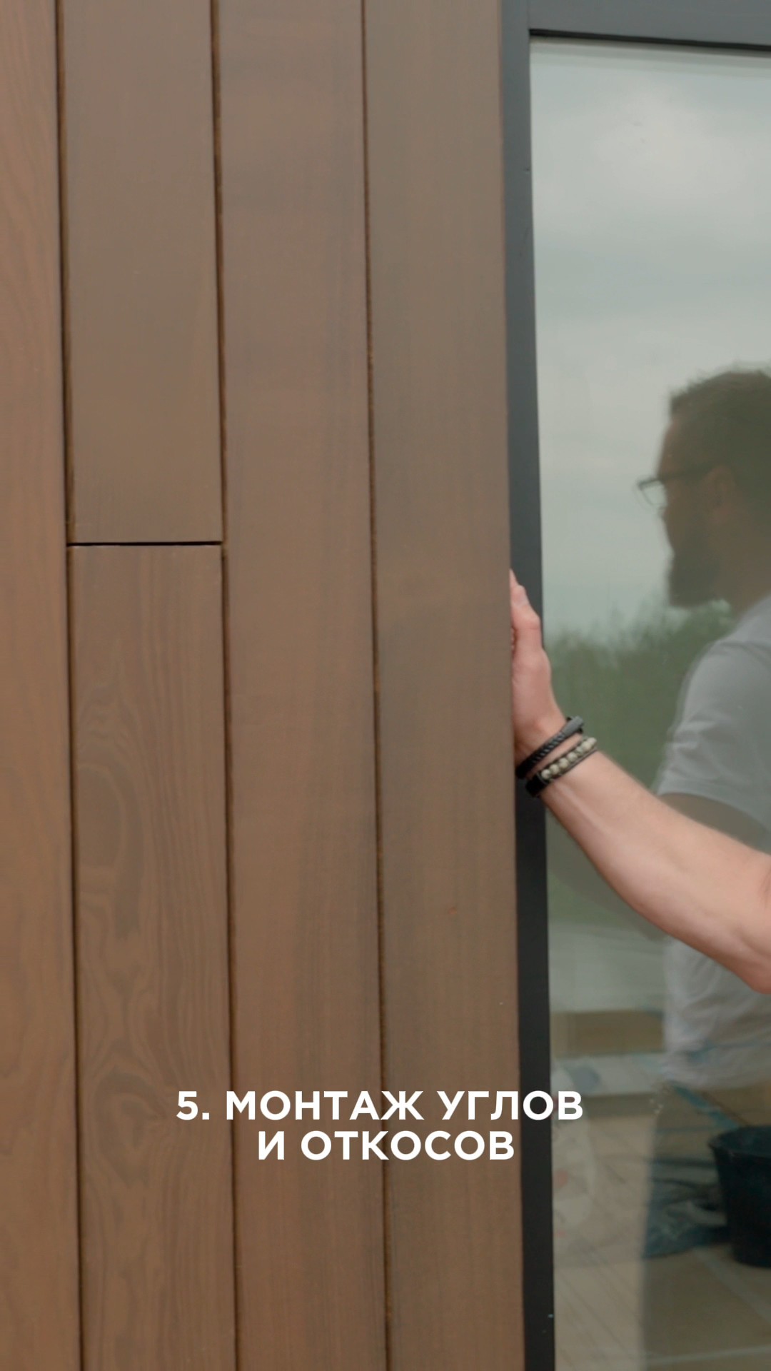 Обзор проекта с руководителем бригады монтажа - image 06 Обзор проекта с руководителем бригады монтажа - image 06